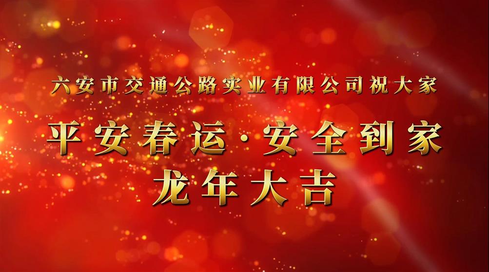 鏟雪除冰，護(hù)航春運(yùn)